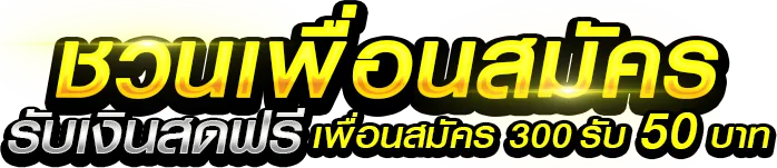 gcwin99 ทางเข้า